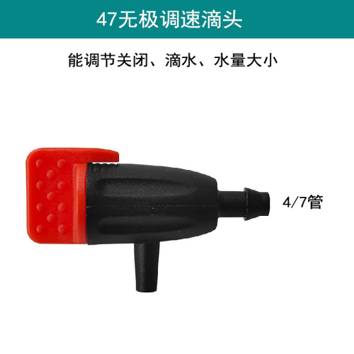 47琯滴水頭可調節關閉流量大小霧化噴頭降溫微噴單鉤雙鉤開關球閥