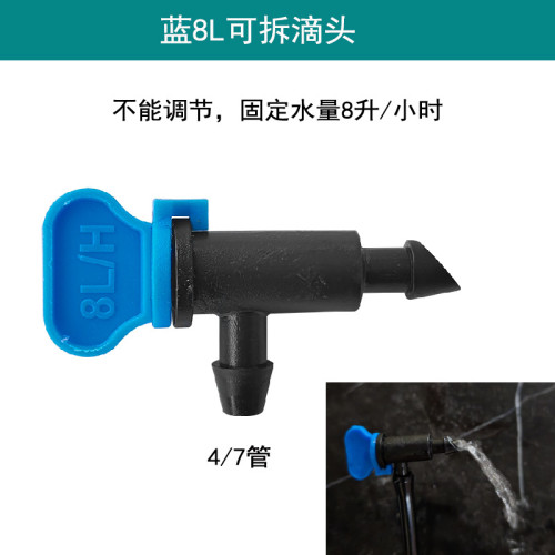 47琯滴水頭可調節關閉流量大小霧化噴頭降溫微噴單鉤雙鉤開關球閥