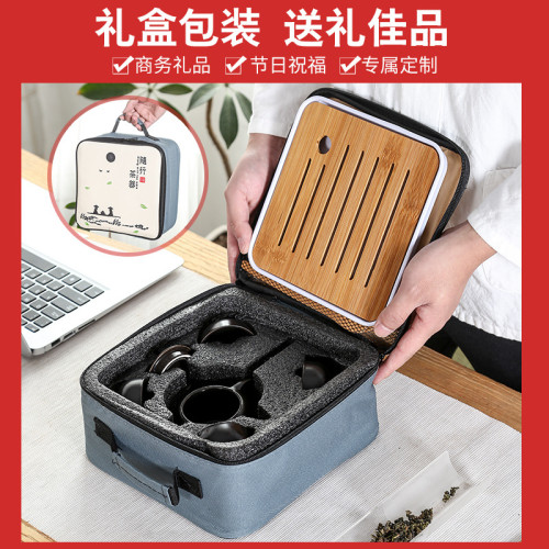 亞光旅行茶具套裝家用快客盃便攜式小套高档茶壺茶盃禮品贈送印字