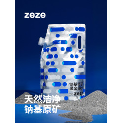 zeze活性炭結團快公斤包郵鑛砂