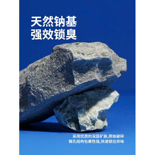zeze活性炭結團快公斤包郵鑛砂
