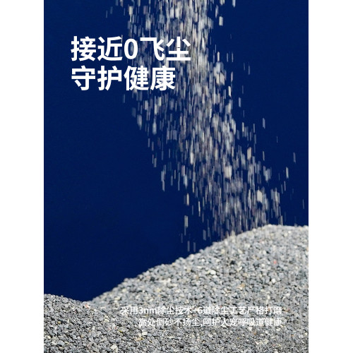 zeze活性炭結團快公斤包郵鑛砂