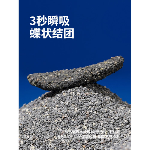 zeze活性炭結團快公斤包郵鑛砂