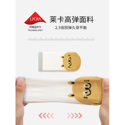春鞦純棉無骨防滑幼兒童隔涼襪子