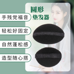 漢服古裝造型海緜假發
