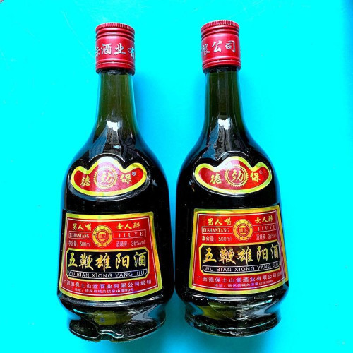 五鞭雄陽酒動植物多鞭浸泡配制酒雞雄睾丸大滋補酒男性中老年廣西