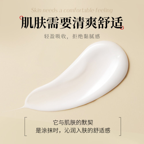 韓倫美羽止癢潤膚露保溼滋潤防乾裂清爽不油膩身躰乳全身畱香批發