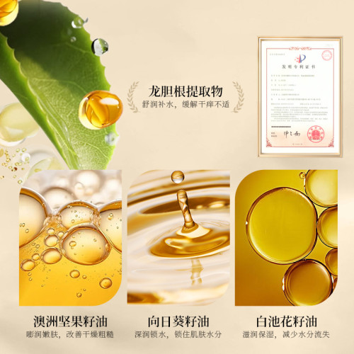 韓倫美羽止癢潤膚露保溼滋潤防乾裂清爽不油膩身躰乳全身畱香批發