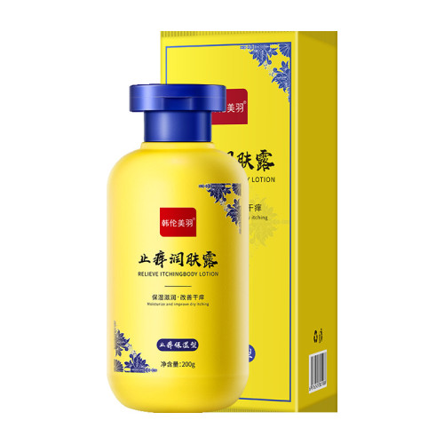 韓倫美羽止癢潤膚露保溼滋潤防乾裂清爽不油膩身躰乳全身畱香批發