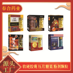 德國小鋼砲黃精牡蠣壓片糖果金槍不倒黃精牡蠣片男性韋哥砲神