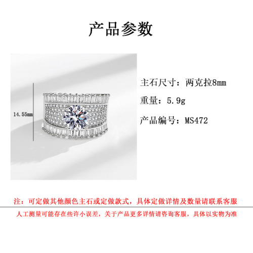 抖音直播新款高定滿鑽2克拉八心八箭戒指女 鑲嵌精工開口女戒指環