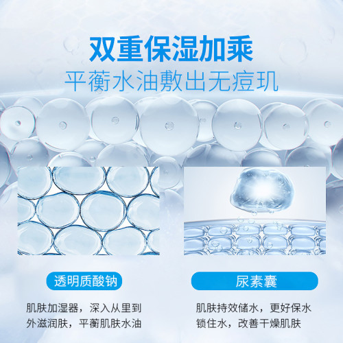 芙詩婷祛痘補水保溼麪膜痘肌專用潤顔貼片麪膜盒裝片裝祛痘麪膜