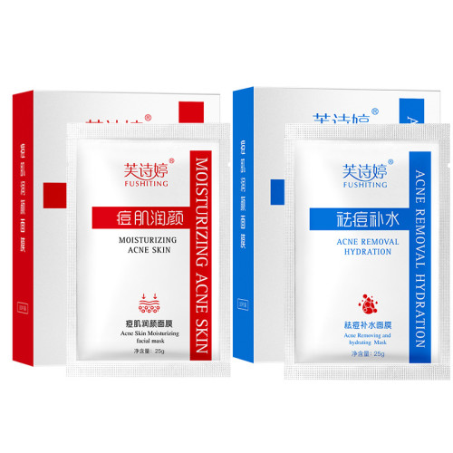 芙詩婷祛痘補水保溼麪膜痘肌專用潤顔貼片麪膜盒裝片裝祛痘麪膜