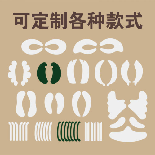 矽膠眼貼嫁接睫毛馬口鉄盒裝可水洗重復使用防皺眼膜定制一件起批