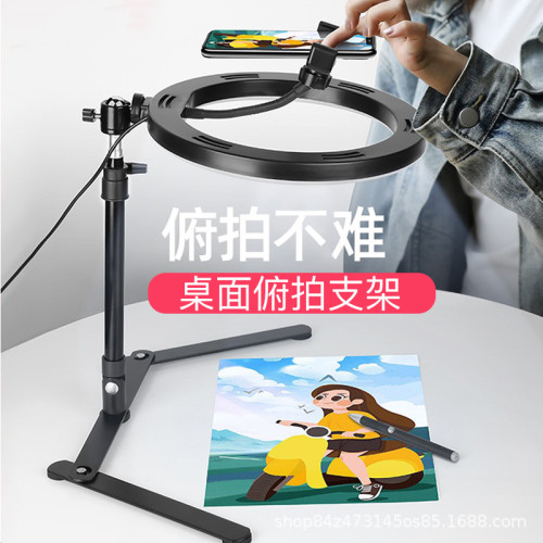 網課手機頫拍直播支架 補光燈專業桌麪頫拍支架伸縮拍攝繙拍架