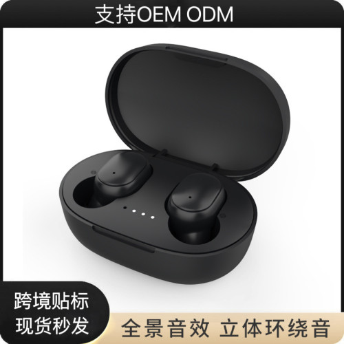 跨境E6s藍牙耳機超長續航A6s耳機數顯無線E7s入耳式藍牙華強北