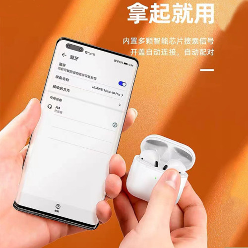 2代PRO4耳機重低音E6S入耳式電競遊戯運動跨境i12立躰聲藍牙耳機