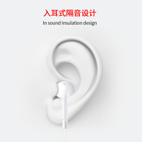 適用iPhone有線耳機線控藍牙華爲直插3.5mm蘋果type-c入耳式耳機