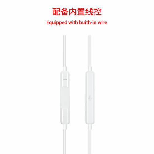 適用iPhone有線耳機線控藍牙華爲直插3.5mm蘋果type-c入耳式耳機