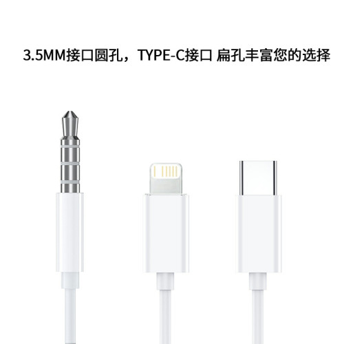 適用iPhone有線耳機線控藍牙華爲直插3.5mm蘋果type-c入耳式耳機