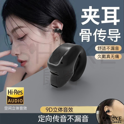 不入耳夾耳式GD28藍牙耳機單耳超長續航新品國內跨境爆款工廠直供