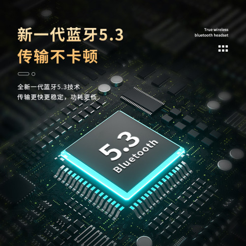 M90無線藍牙耳機耳麥入耳式遊戯觸摸電競通話LED數顯大容量長續航