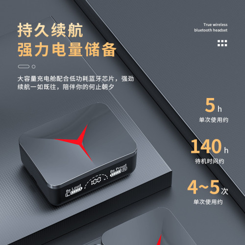 M90無線藍牙耳機耳麥入耳式遊戯觸摸電競通話LED數顯大容量長續航