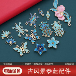 DIY手作古風發飾發簪發冠郃金配件倣景泰藍蝴蝶花朵diy飾品材料