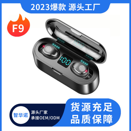 跨境電商爆款F9 f9-5c M10藍牙耳機TWS無線觸控入耳式運動雙耳5.3