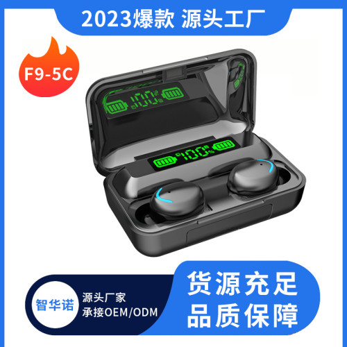 跨境電商爆款F9 f9-5c M10藍牙耳機TWS無線觸控入耳式運動雙耳5.3