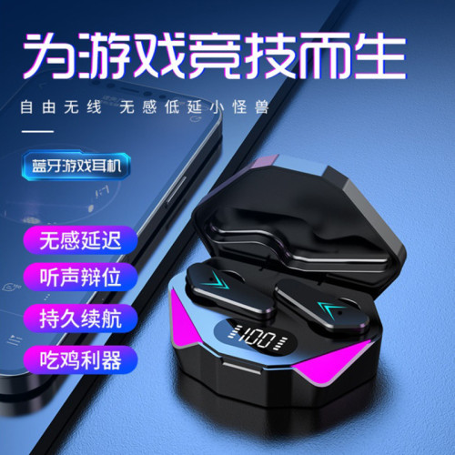 【可開票】爆款 藍牙耳機X15 無線耳機入耳5.3 電競低延遲 數顯遊