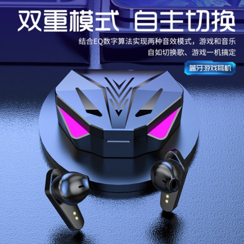 【可開票】爆款 藍牙耳機X15 無線耳機入耳5.3 電競低延遲 數顯遊