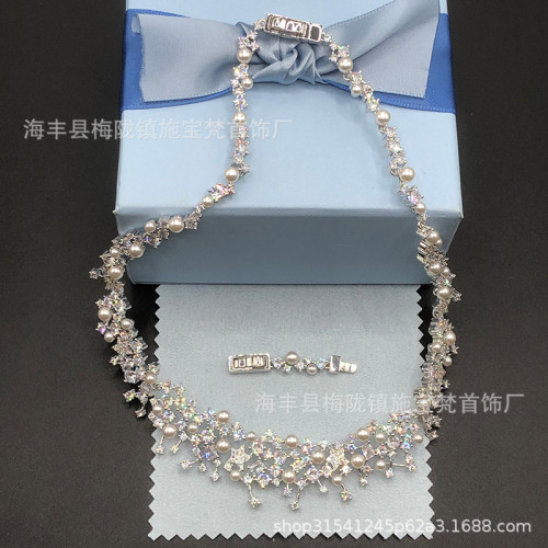 [趙今麥聯名新品]HEFANG何方璀璨星雲項鏈女 美依禮芽同款鎖骨鏈
