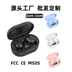 Type-c口e7s/a7s電量顯示入耳式藍牙耳機LED屏顯藍牙5.3超長續航