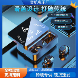 跨境爆款M48pro藍牙耳機雙耳鏡麪數顯滑蓋設計超長續航音樂耳機