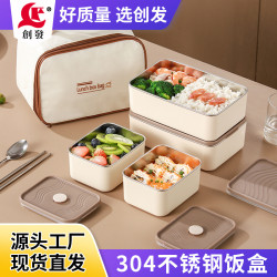 304不鏽鋼保溫飯盒上班族多層便儅盒日式方形帶飯小餐盒配保溫袋