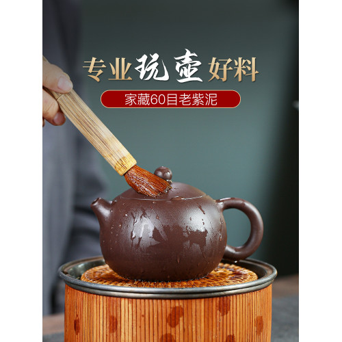 正宗宜興紫砂壺西施泡茶壺套裝名家純全手工大小容量單人功夫茶具