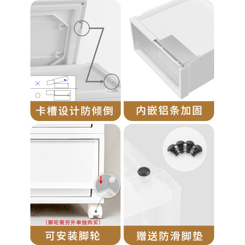 天馬FC50組郃式抽屜櫃家用收納箱