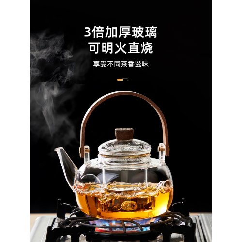 加厚玻璃新款家用電陶爐煮茶壺
