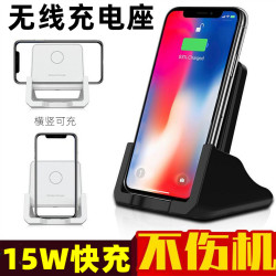 博力神15w無線充電器方形桌麪QI無線充手機充電座Pro快充max立式支架沖電橫竪充不傷機