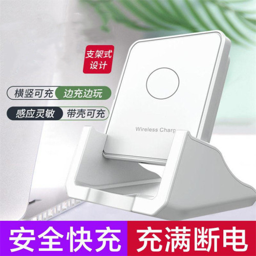 博力神15w無線充電器方形桌麪QI無線充手機充電座Pro快充max立式支架沖電橫竪充不傷機