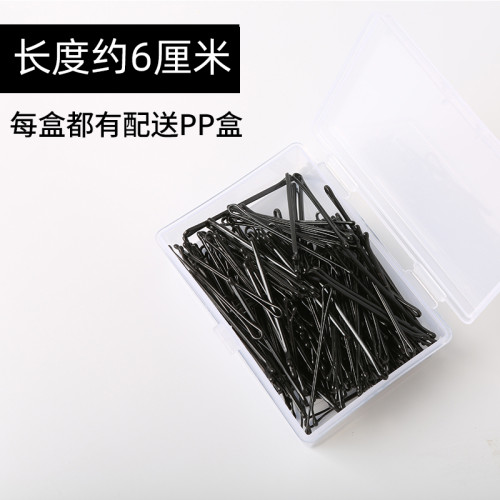盒裝一字夾劉海波浪圓頭磐發造型