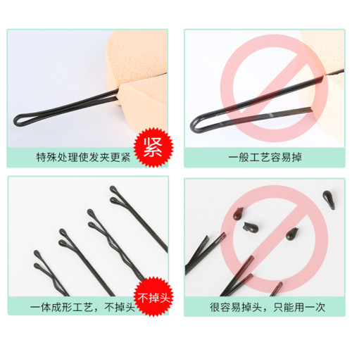 盒裝一字夾劉海波浪圓頭磐發造型