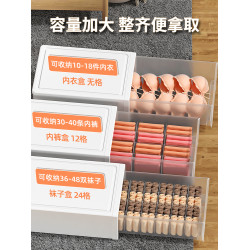 太力文胸整理箱抽屜櫃內衣收納盒