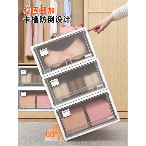太力文胸整理箱抽屜櫃內衣收納盒
