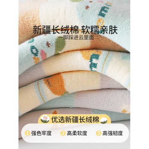 嬰兒襪子鞦鼕新生兒0—6月加厚保暖毛圈襪寶寶無骨男女兒童中筒襪
