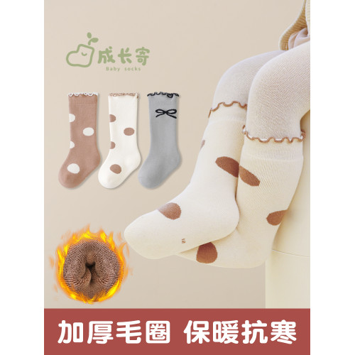 嬰兒中筒襪子鞦鼕款女寶寶小腿襪新生幼兒加厚毛圈男寶長襪不勒腿
