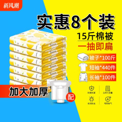 抽真空壓縮袋真空收納整理被子衣物免抽氣密封旅行專用袋子防潮