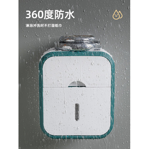 壁掛式防水免打孔置物架紙巾盒