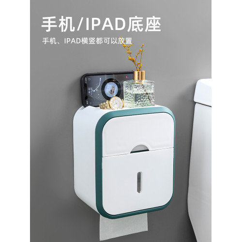 壁掛式防水免打孔置物架紙巾盒